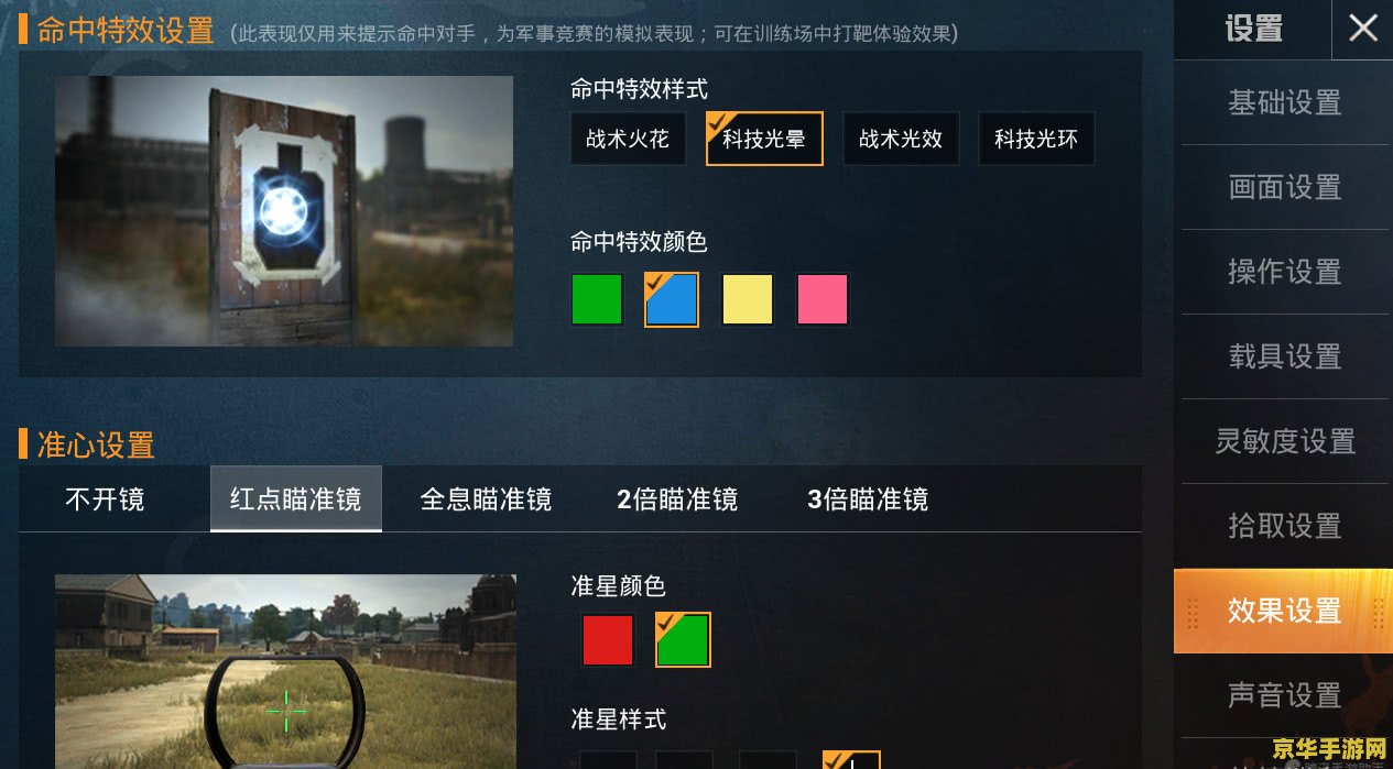 和平精英测试 和平精英：战术竞技的巅峰对决