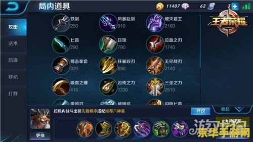 王者荣耀牛气冲天快报怎么得 王者荣耀牛气冲天荣耀播报获取攻略