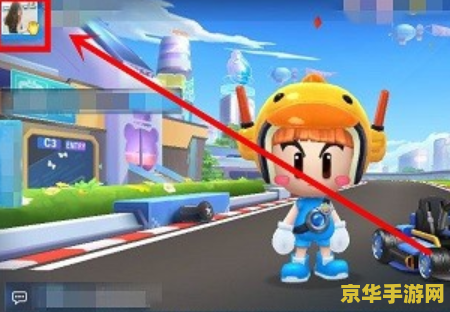 跑跑卡丁车个性名字 跑跑卡丁车：创意无限，个性驰骋