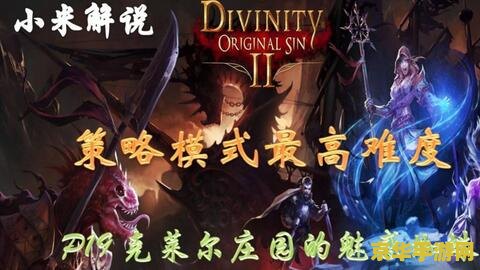 原神月浴之渊尾处封印 原神月浴之渊尾处封印：深海迷宫的终极挑战