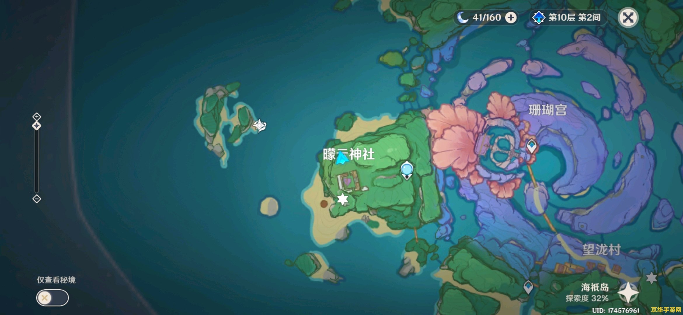 原神海祇之心任务 原神海祇之心：解锁深海的秘密与试炼