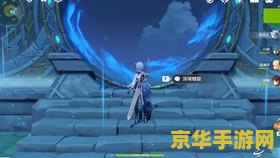 原神零氪怎么玩 原神零氪玩家的攻略之道