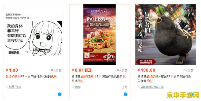 原神肯德基两个桶几个兑换码 原神肯德基联动：两个桶与兑换码详解