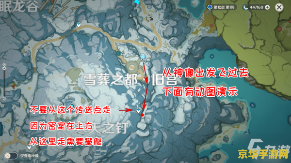 原神雪葬的星银给谁比较好 原神中“雪葬的星银”最佳适配角色分析