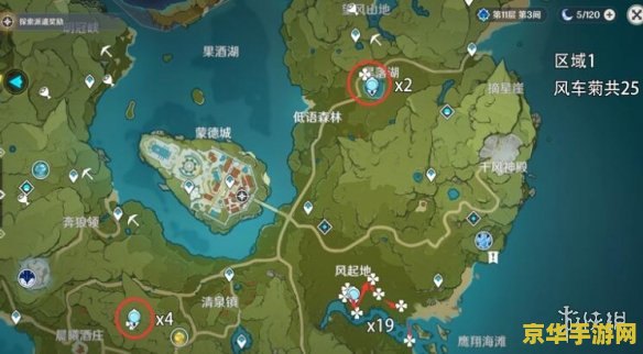 原神风车菊哪里采集最多 原神风车菊采集地点详解：哪里最多？