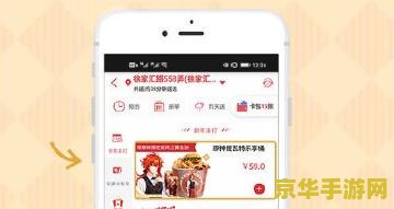 肯德基原神联动怎么获得 肯德基原神联动活动详解