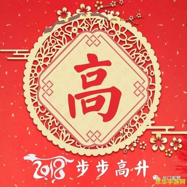 原神头像过年高清 原神头像迎新春，高清美图共赏