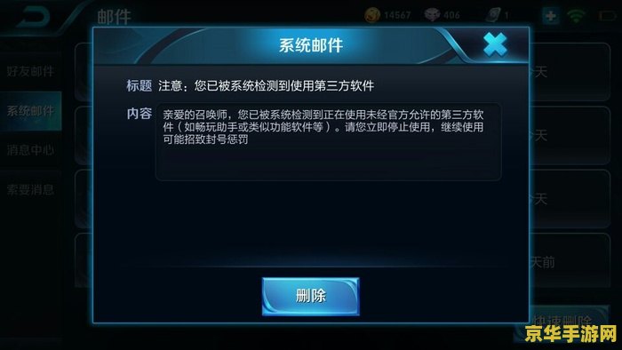 max王者荣耀直播掉帧怎么办 解决Max王者荣耀直播掉帧问题