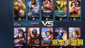 max王者荣耀直播掉帧怎么办 解决Max王者荣耀直播掉帧问题