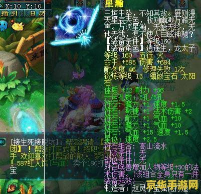 原神高质量头像 原神精美头像鉴赏：探索幻想世界的独特视角