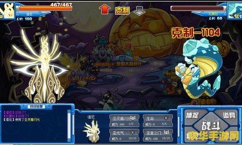 赛尔号帕格纳斯 赛尔号帕格纳斯的星际迷航