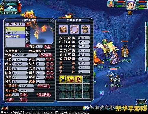 梦幻西游新bb 梦幻西游新BB揭秘：探索神秘宠物，共赴奇幻之旅