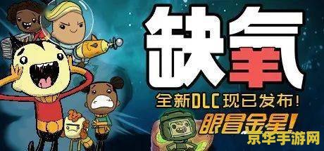 双人小游戏泡泡堂 <h3>经典回归：双人共战泡泡堂欢乐冒险</h3>