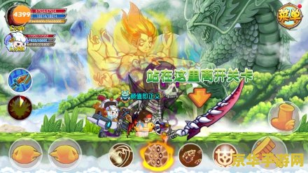造梦西游3单机版 造梦西游3单机版：梦回西游，再续传奇