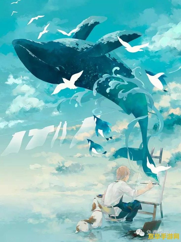 原神鲸景小弟 原神鲸景小弟：探索深海秘境，解锁神秘机关