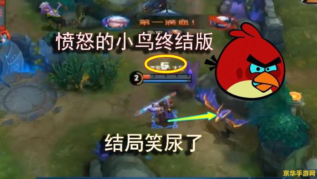 王者荣耀愤怒动作怎么获得 王者荣耀愤怒动作获取攻略