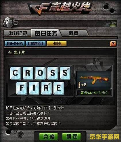 cf怎么卡墙 CF中如何卡墙技巧解析