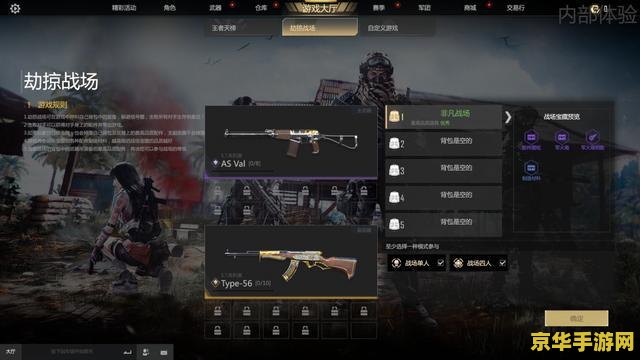 csol金箍棒 CSOL金箍棒：神话武器，震撼战场