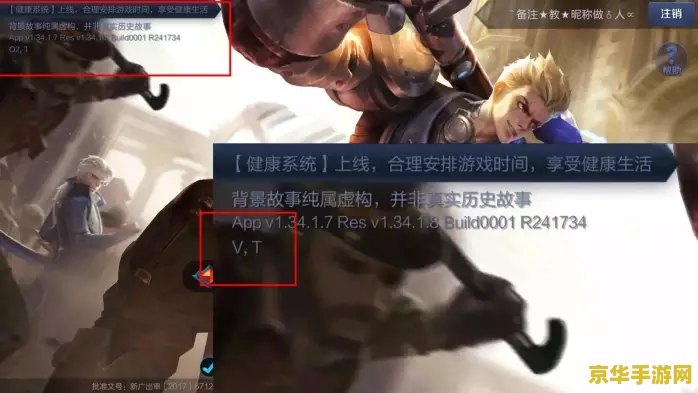 王者荣耀怎么才能不掉帧 王者荣耀不掉帧优化指南