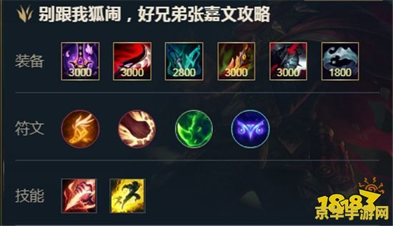 英雄联盟手游评分怎么刷 英雄联盟手游评分提升策略