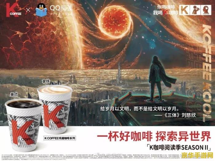 原神kfc联动海报 原神KFC联动盛宴：跨界美食与奇幻冒险的完美碰撞