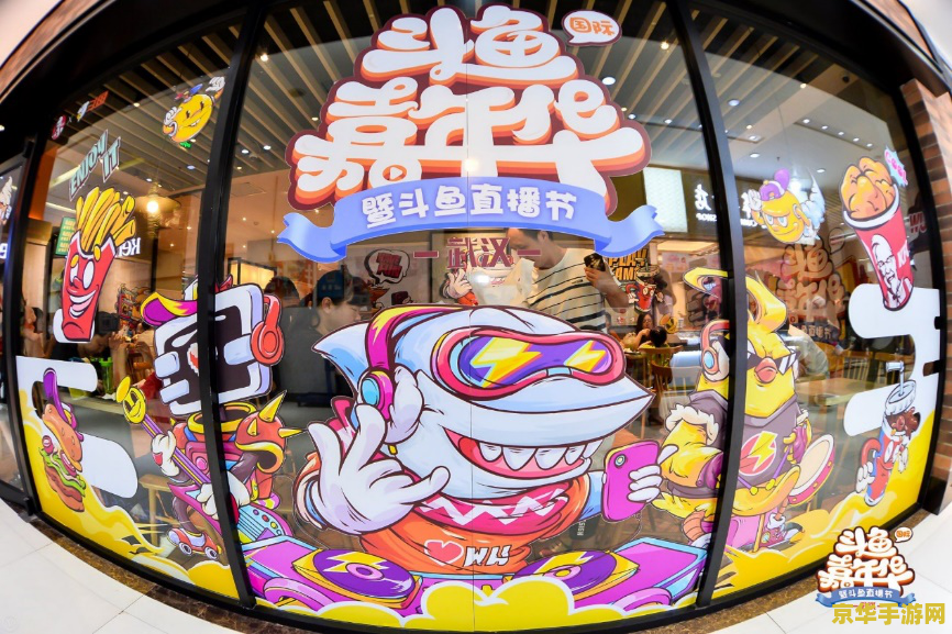 原神kfc联动海报 原神KFC联动盛宴：跨界美食与奇幻冒险的完美碰撞