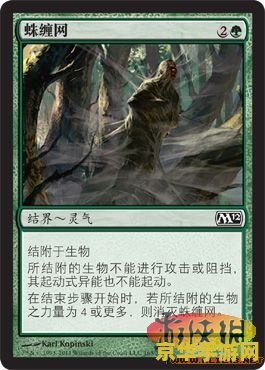万智牌:旅法师对决 万智牌：旅法师对决——策略与魔法的终极碰撞