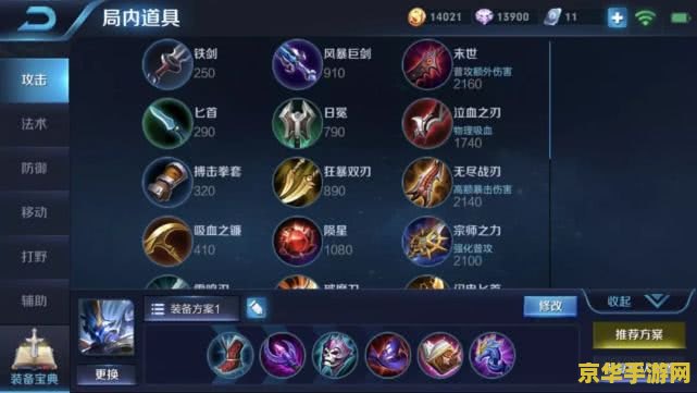 王者荣耀怎么控制5个号软件 王者荣耀多账号管理技巧与合规性探讨