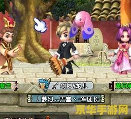qq三国好听的名字 <h3>QQ三国：古风雅韵，梦回三国的绝美昵称精选</h3>