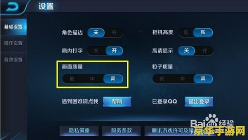 王者荣耀怎么能回血显示 王者荣耀回血显示设置指南