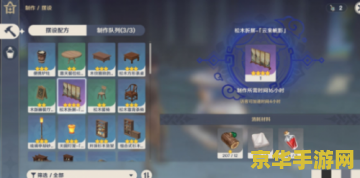 原神如何进入尘歌壶 原神如何进入尘歌壶：详细步骤与探索指南