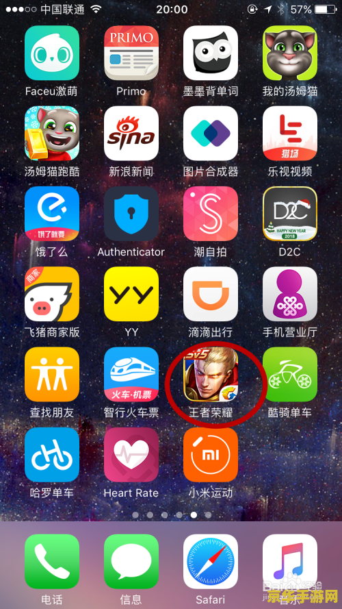 王者荣耀的大王卡怎么激活 王者荣耀大王卡激活指南