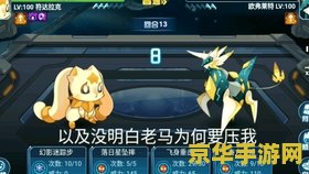 英雄联盟手游2022凯南1v5 &lt;h3&gt;英雄联盟手游2022：凯南极限1v5，电能风暴席卷战场&lt;/h3&gt;