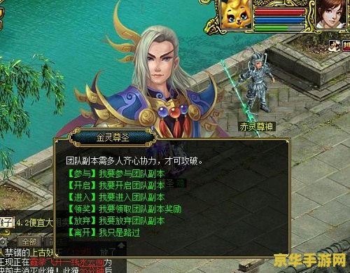 问道游戏网名 问道江湖：探寻游戏网名背后的武侠情怀