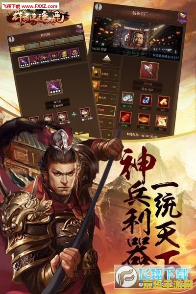 天下3英雄榜 天下3英雄榜：荣耀之巅，群雄逐鹿