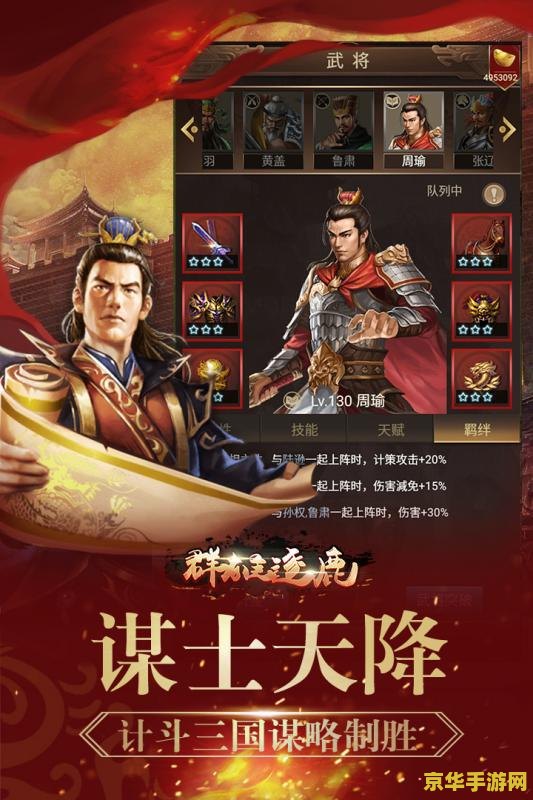 天下3英雄榜 天下3英雄榜：荣耀之巅，群雄逐鹿