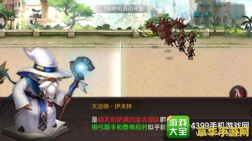 狼人杀 狐狸 狼人杀中的智慧化身：狐狸角色深度解析