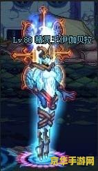 dnf男召唤 DNF男召唤：召唤师的荣耀之路