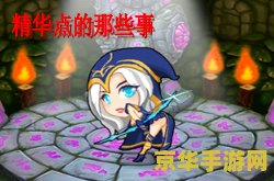 原神夏活破破岛海螺 原神夏活破破岛海螺：探索与解谜的夏日奇遇