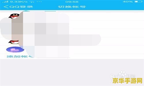 王者荣耀怎么切换两个微信账号 王者荣耀如何切换两个微信账号