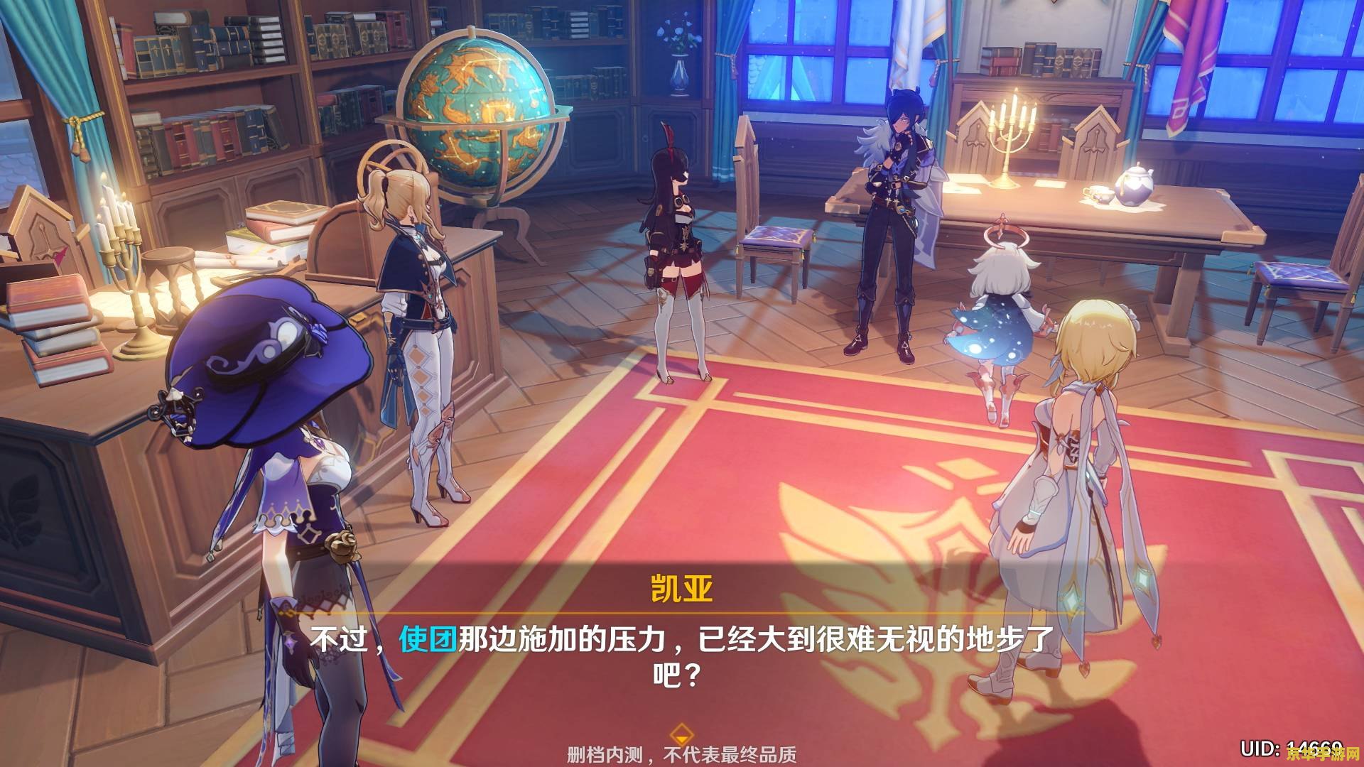 原神是多人游戏吗 原神：一款深度结合单人与多人体验的游戏