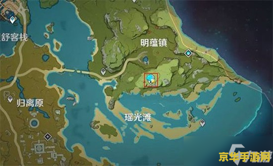 原神里谁卖夜泊石 原神中谁卖夜泊石？