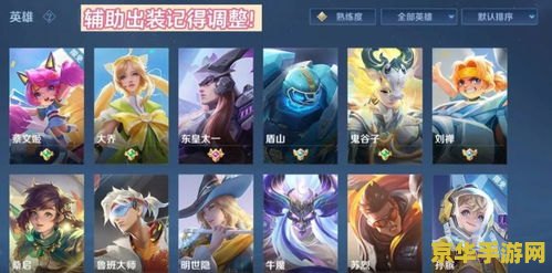 王者新赛季s30正确上线时间 王者荣耀S30赛季正确上线时间解析
