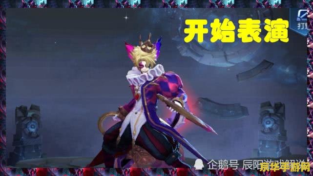 王者荣耀s15老虎怎么玩 王者荣耀S15赛季裴擒虎玩法深度解析