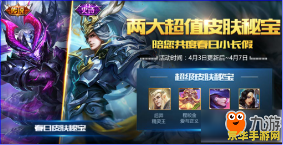 王者荣耀紫色伤害怎么获得 王者荣耀紫色伤害解析与获取策略
