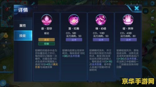 王者荣耀紫色伤害怎么获得 王者荣耀紫色伤害解析与获取策略