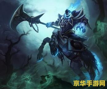 lol人马 英雄联盟中的人马：赫卡里姆——奔腾的战场霸主