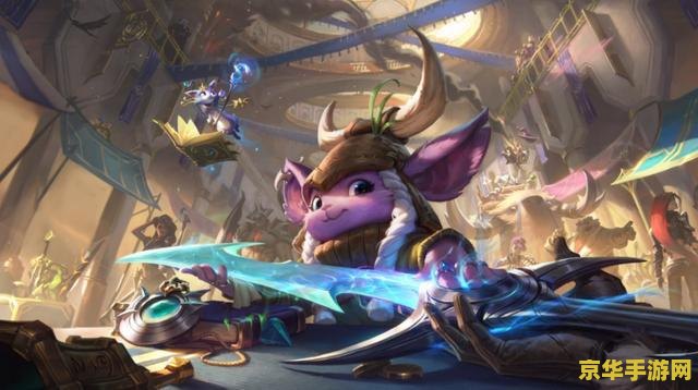 英雄联盟新手怎么快速获得蓝色精粹 英雄联盟新手如何快速获得蓝色精粹