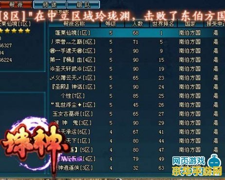原神每日委托莲蓬 原神日常探索：莲蓬采集与委托任务深度解析