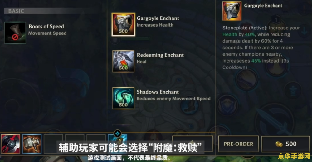 英雄联盟千珏上线时间 英雄联盟千珏上线时间解析